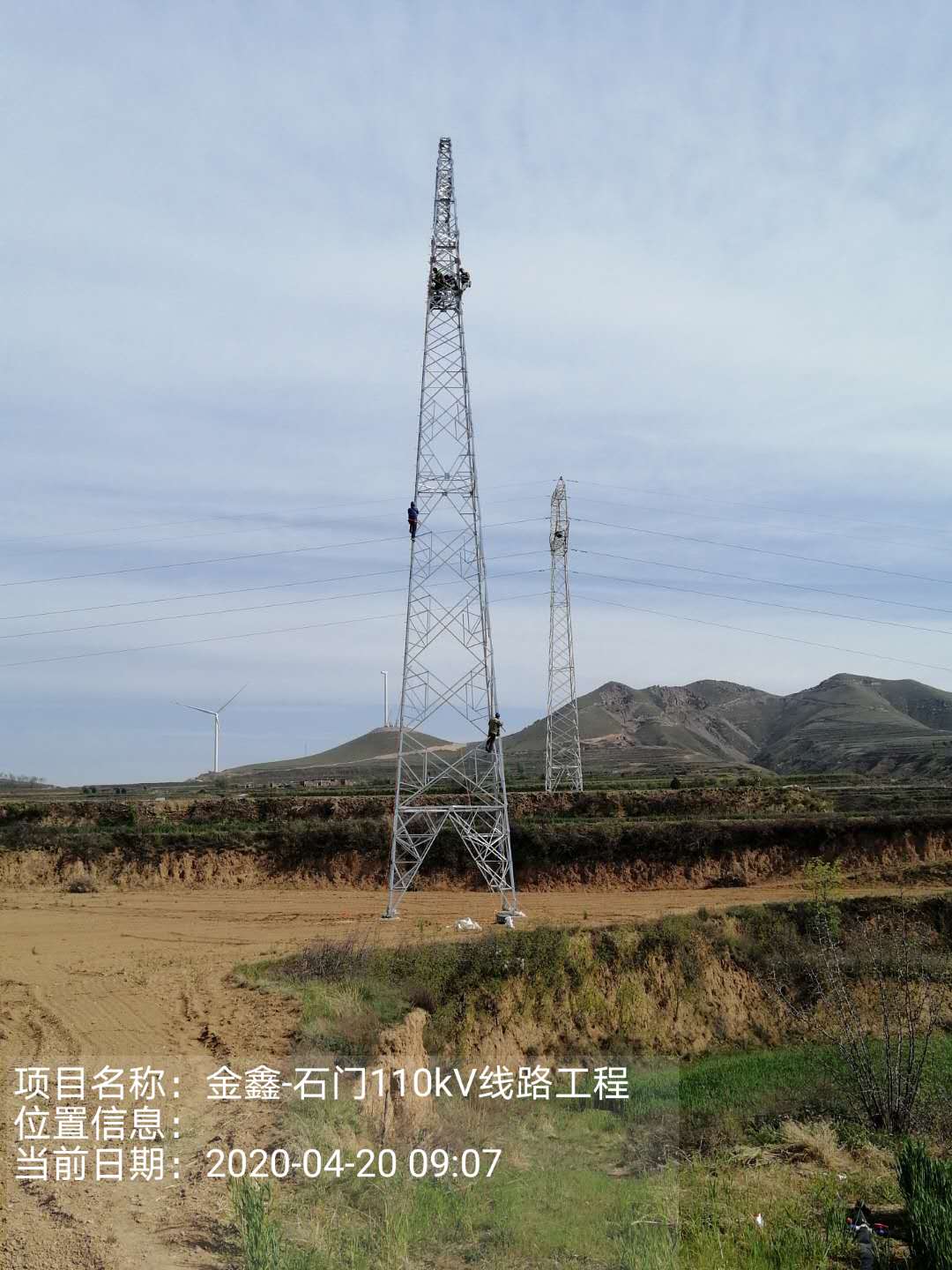 金鑫-石門(mén)110kV線路工程